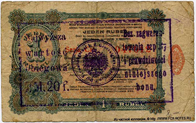 .        .  1  27  1916  = 2 Mark 20 Pfennig. 1916.