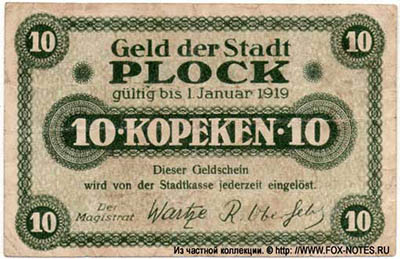 Geld der Stadt Plock. 10 Kopeken 1917. Gültig bis 1. Januar 1919.
