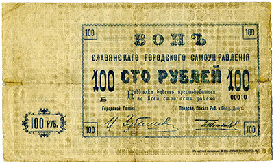     100  1918.