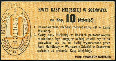 Kwin Kasy Miejskiej w Sosnowiecu na Kop. 10 (dziesięć) 1914.