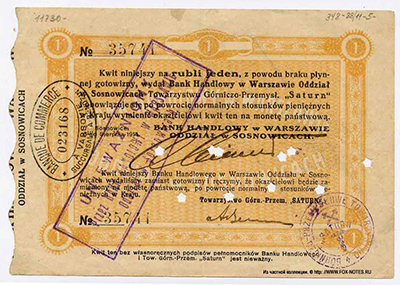 Kwit na rubli jeden Banku Handlowego w Warszawie Oddziału w Sosnowicach. Sosnowice, 3-go Sierpnia 1914.