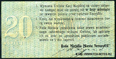 . Kwin Kasy Miejskiej w Sosnowiecu na Kop. 20 (dwadzieścia) 1914.