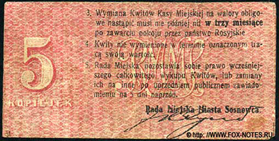. Kwin Kasy Miejskiej w Sosnowiecu na Kop.5 (pięć) 1914.