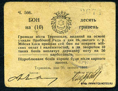   10   1919.