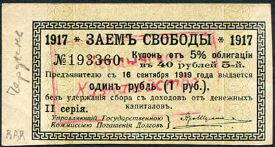  .   1  1918 ( 5 %  " , 1917 ") 
