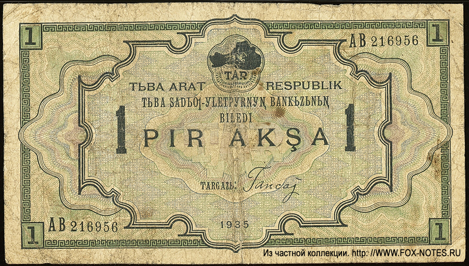    1  1935  