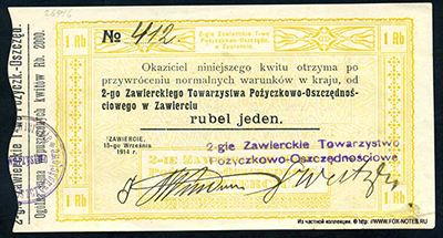 2-go Zawierckiego Towarzystwa Pożyczkowo-Oszczędnościowego w Zawierciu.  1  1914.