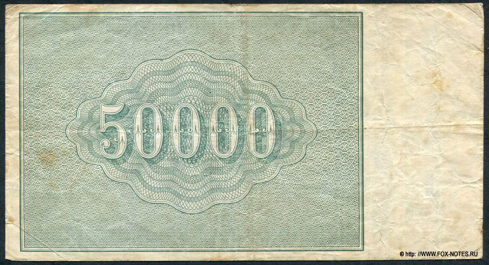    50000  1921  -157