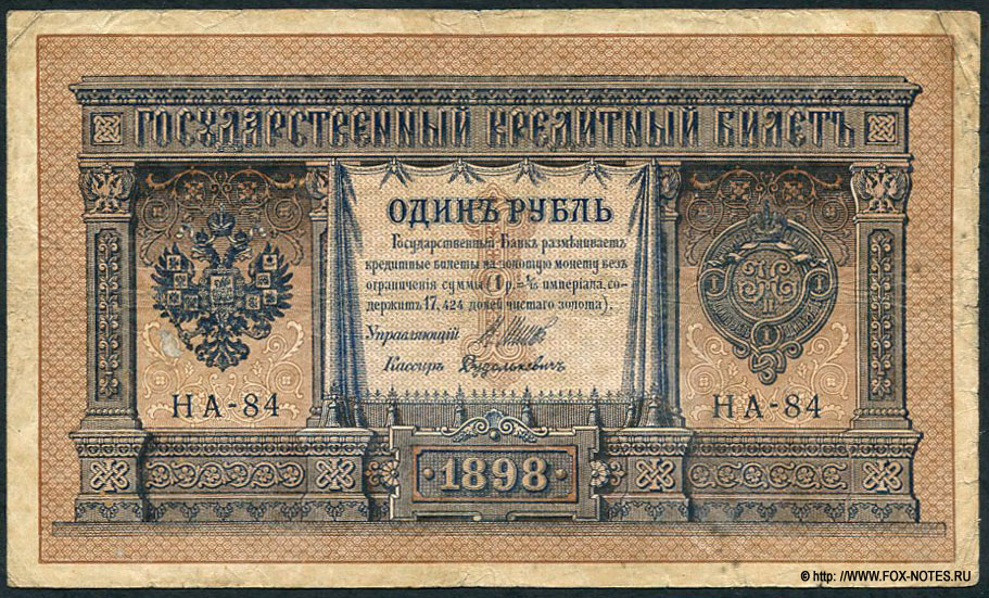    1   1898 -84