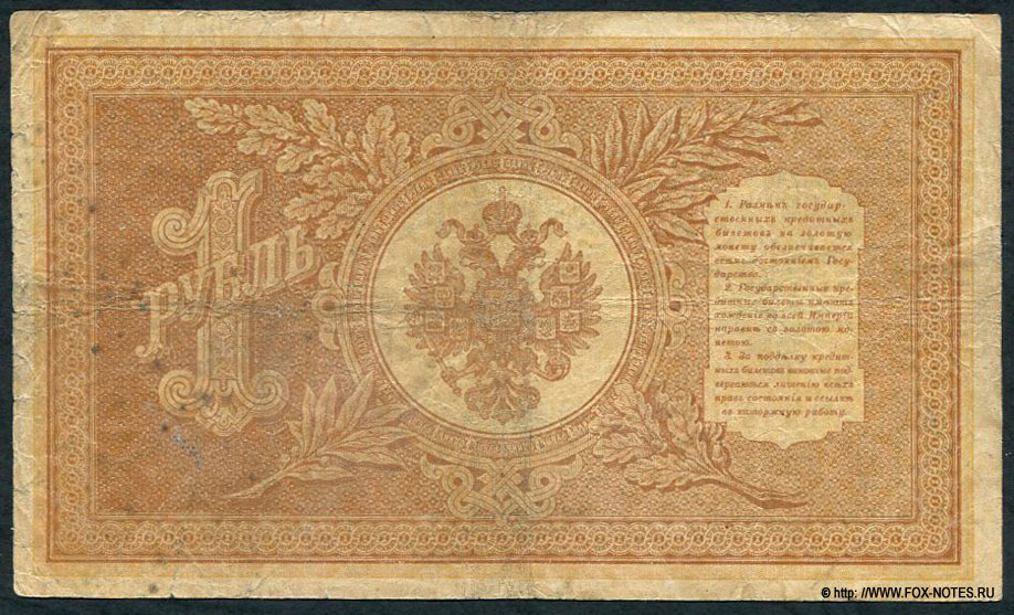    1   1898 -127