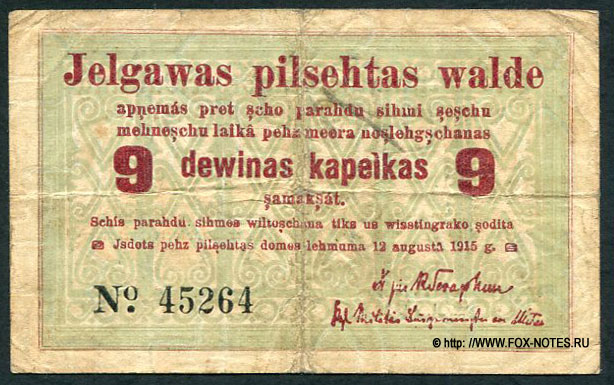 Mitausche Stadtverwaltung Schuldschein. 9 Kopeken. 12. August 1915.