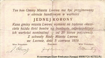 . Kassa Gminy Miasta Lwowa. Bon 1 korona, 5 czerwca 1919. ( 1  1919.)