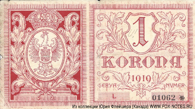 . Kassa Gminy Miasta Lwowa. Bon 1 korona, 5 czerwca 1919. ( 1  1919.)