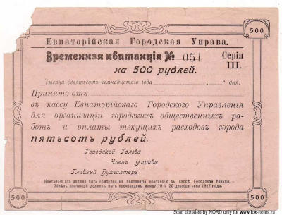   .  . 500  1917 .