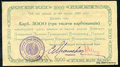 .  Ͳ  .  3000 . i, 10-  1920 .   i  30  1920 .