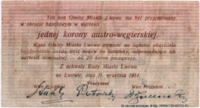 Gmina Miasta Lwowa. Bon jedna korona austro-węgierska, 11. wrzesnia 1914