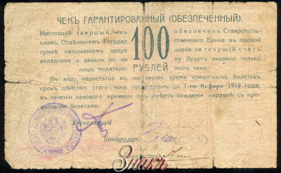  100 . 1918