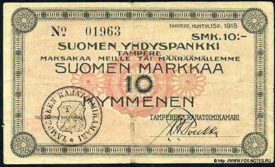 Suomen Yhdispankki Tampere.  20   1918.