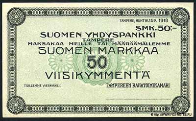 . Suomen Yhdispankki Tampere.  50   1918