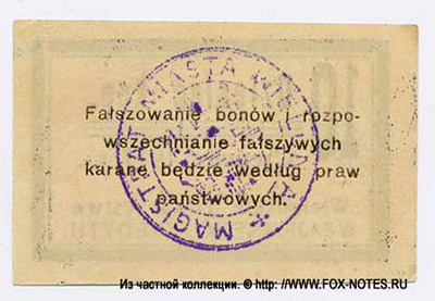 . Wieluńskie Towarzystwo Wzajemnego Kredytu.  10  1917.  16.