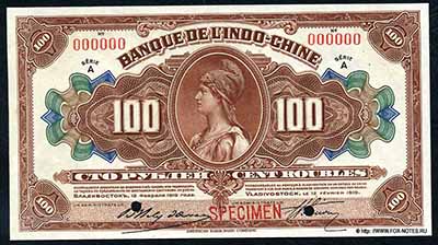 -  (Banque de L'Indo-Chine)  100 . , 12  1919 .