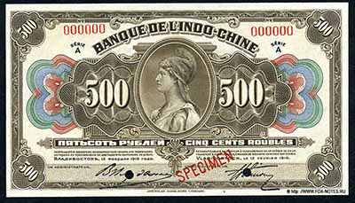 -  (Banque de L'Indo-Chine)  500 . , 12  1919 .