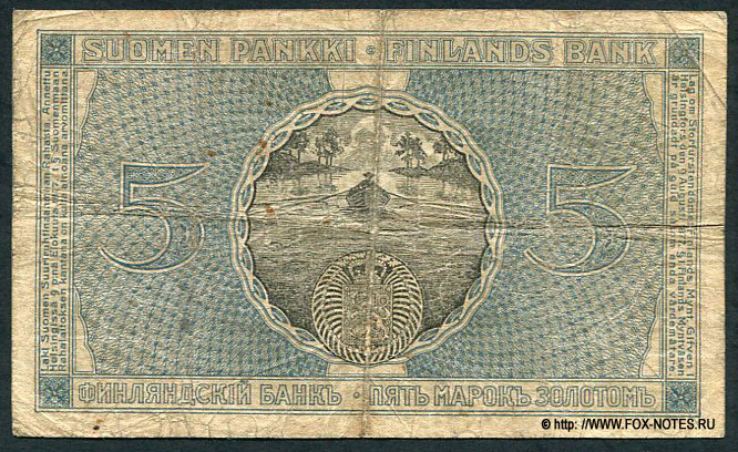 Великое Княжество Финляндское. Финляндский Банк (Suomen Pankki, Finlands Bank). Билет 5 марок золотом1909 год.