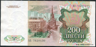     200   1991.