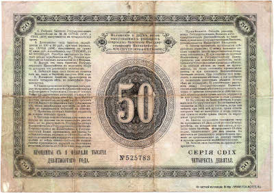  .  .     50 .  1900  - 3% .  () 409, 410, 413.