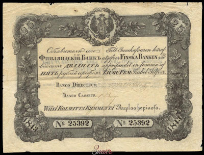  25   1843.