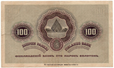   .   (Suomen Pankki, Finlands Bank).  100    1909 .