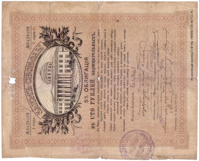 .    ,     (  ).   100  (5 %  " , 1917 ")
