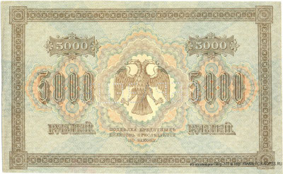    5000  1918 