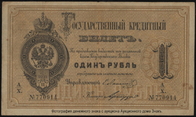    1  1874. 