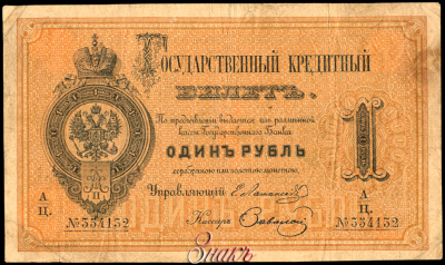    1  1880. 