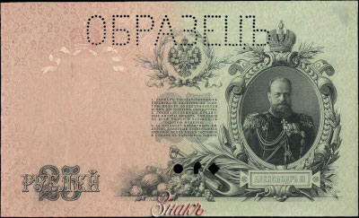 25   1909. .  1. ..