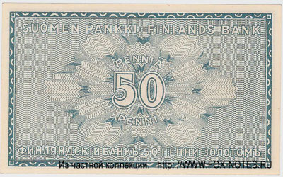   .   (Suomen Pankki, Finlands Bank).  50    1916 .