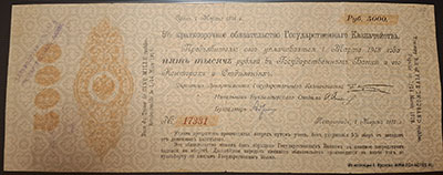 .  .   5000  1918  (5%    ).  1.