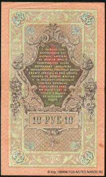    10  1909.  .. .   