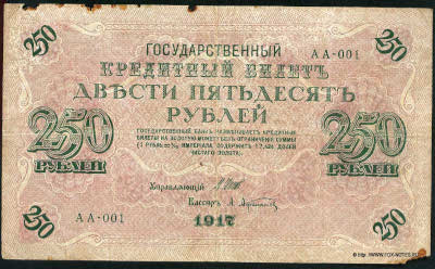  .  .    250   1917 .