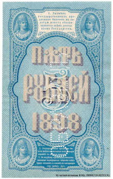  .  .    5  1898 . 