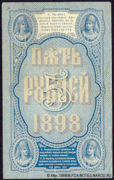  .  .    5  1898 .  .. .