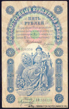  .  .    5  1898 .  .. .