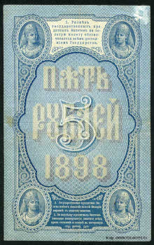 .  .    5  1898 .  .. .