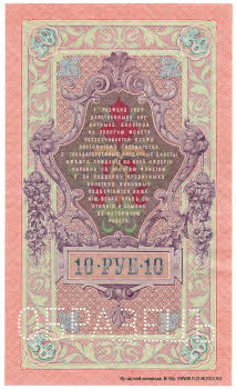    10  1909.  .. . 