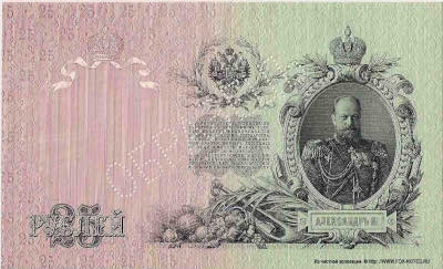    25  1909 