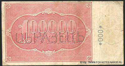  100000  1921 