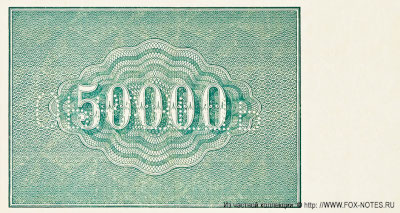  50000   1921 