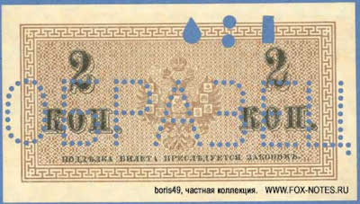    2  1915 