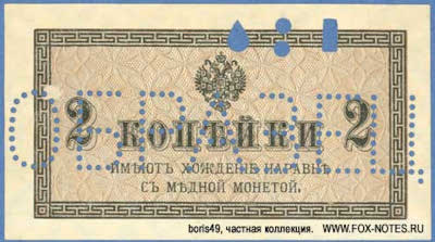    2  1915 